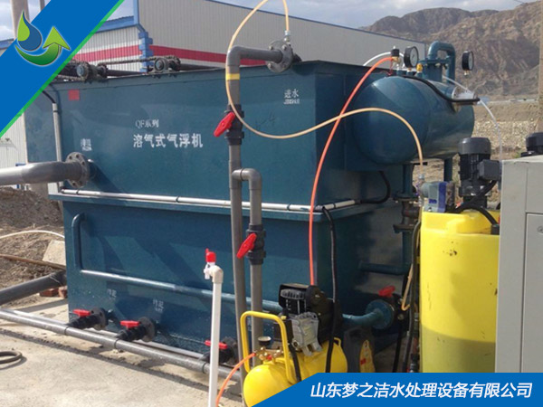 塑料工廠(chǎng)污水處理設(shè)備