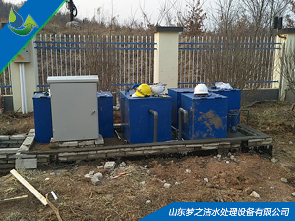 醫用污水處理器