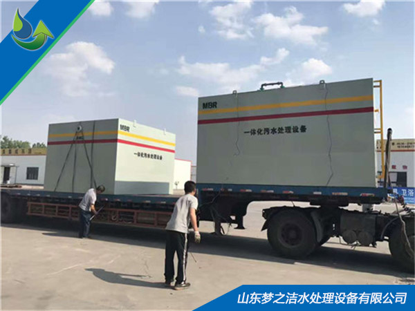 MBR膜污水處理設(shè)備 MBR膜污水處理設(shè)備